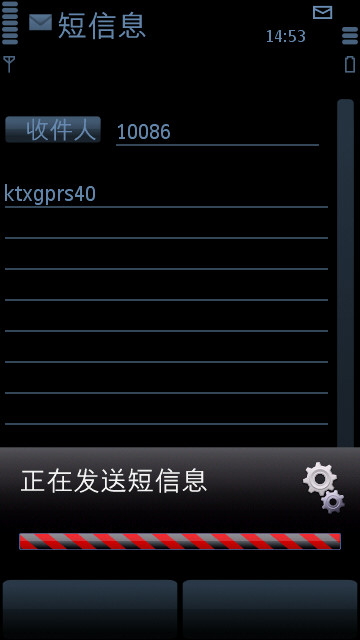 load...