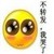 不转发我苦了