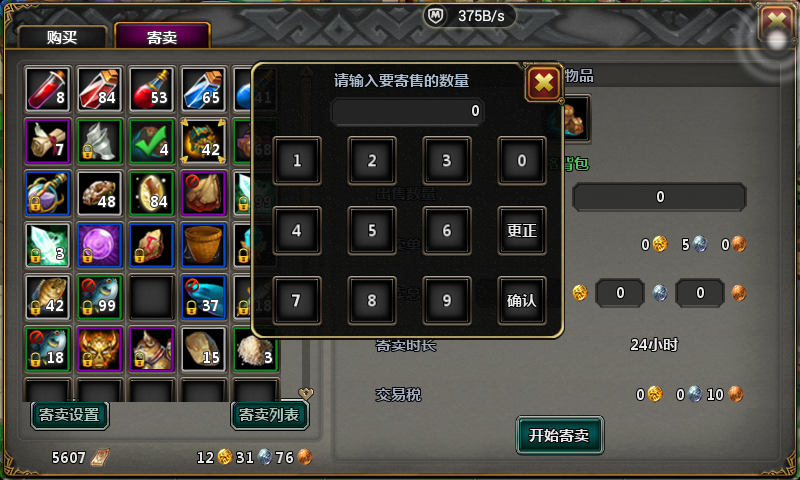 load...