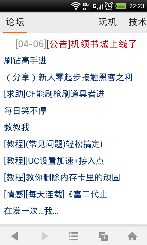 2013-05-22_22-23-41