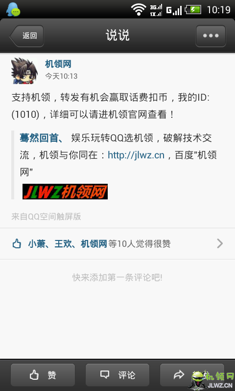 2013-08-09_10-19-17