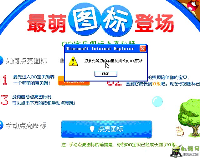 20140709175345