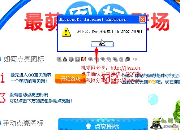 20140709175544