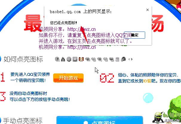 20140709175933