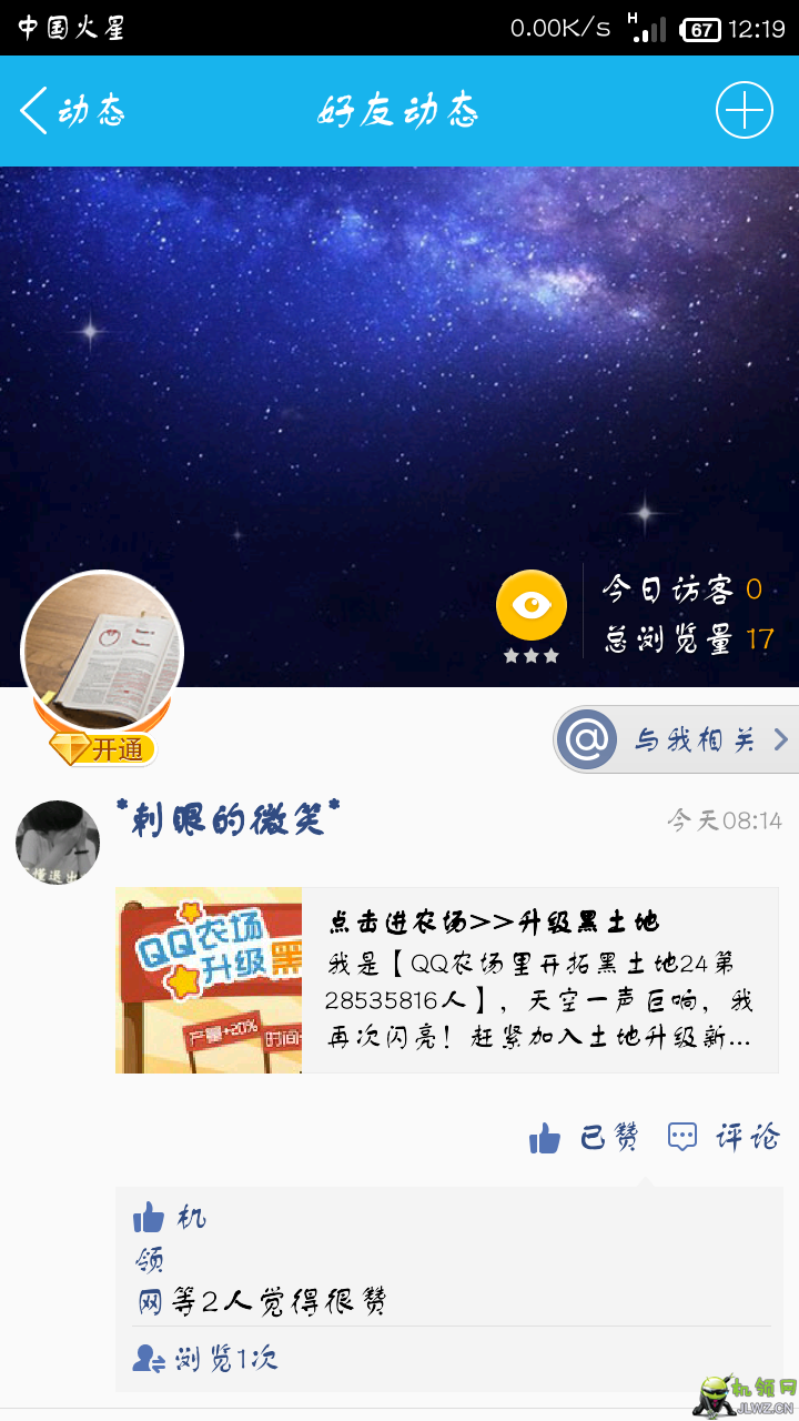 screenshot_2014-07-17-12-19-58