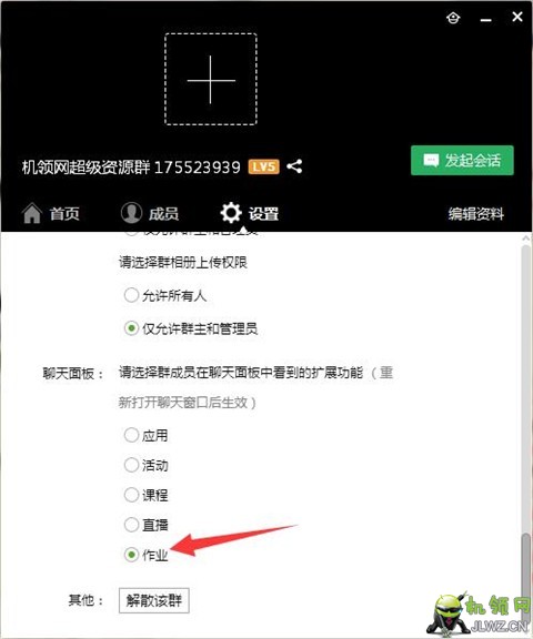 QQ截图20161010150032
