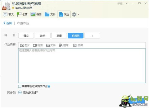 QQ截图20161010150109