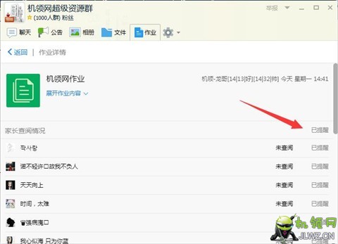 QQ截图20161010150055