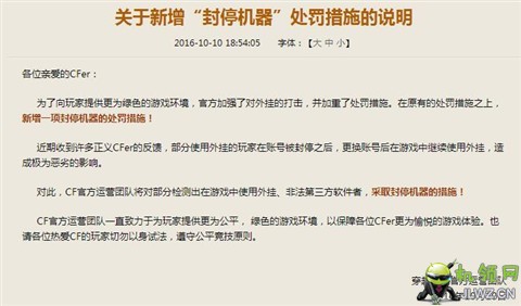 QQ截图20161012175216