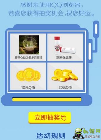QQ截图20161015162824