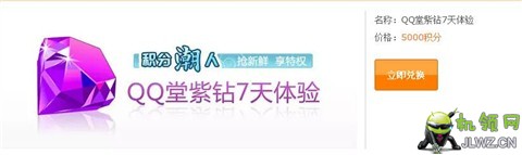 QQ截图20161018182746