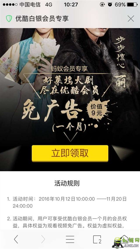 QQ图片20161020102840