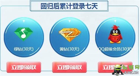 QQ截图20161020175848