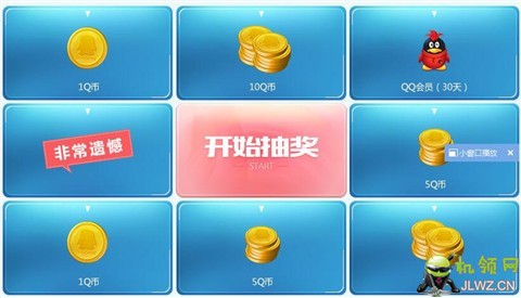 QQ截图20161020175855