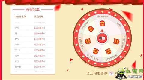 QQ截图20161023104314