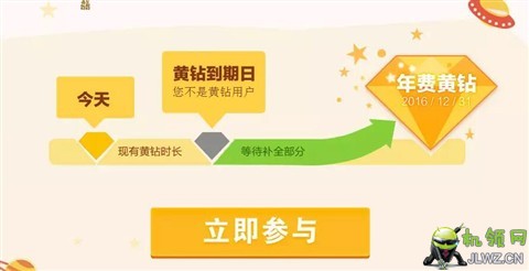 QQ截图20161023205622