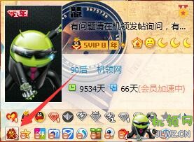 QQ截图20161026203340