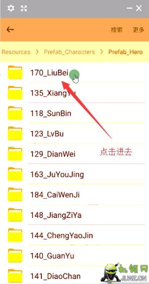 路径2