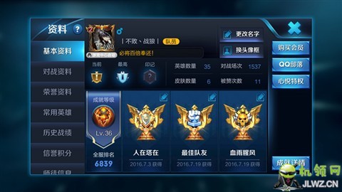 效果图2