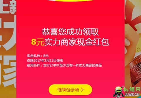 2017032137448065