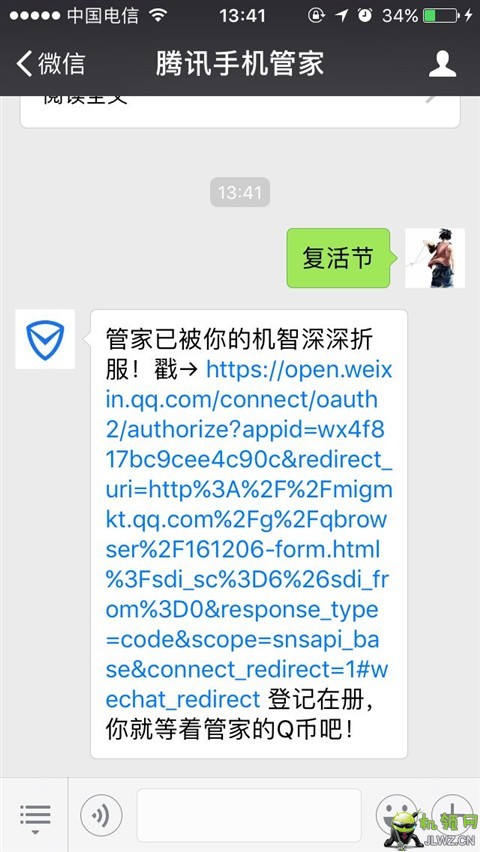20170414134331