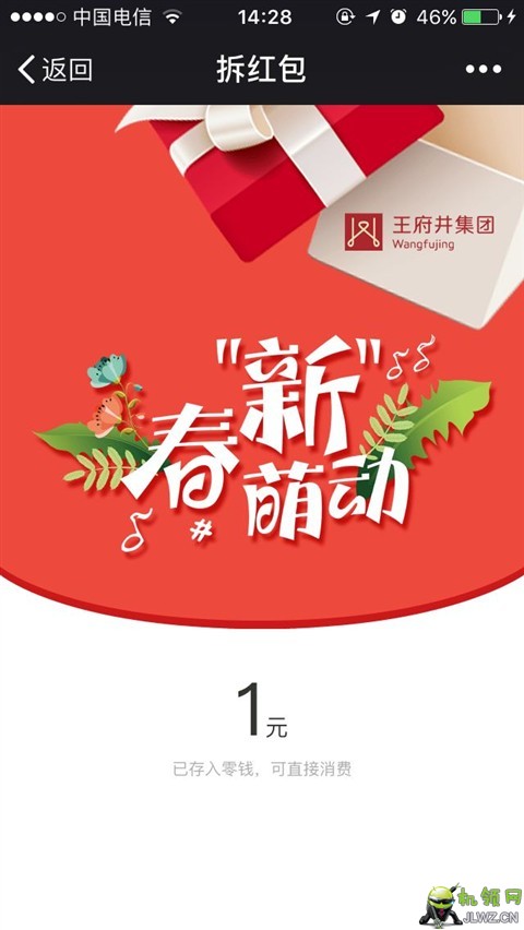 20170414143332