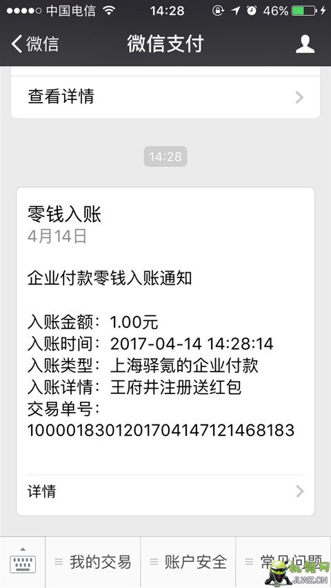 20170414143337