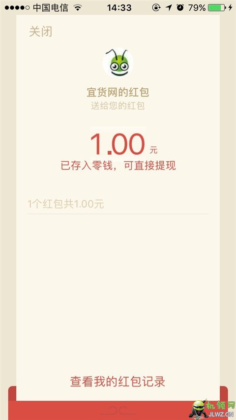 20170419143333