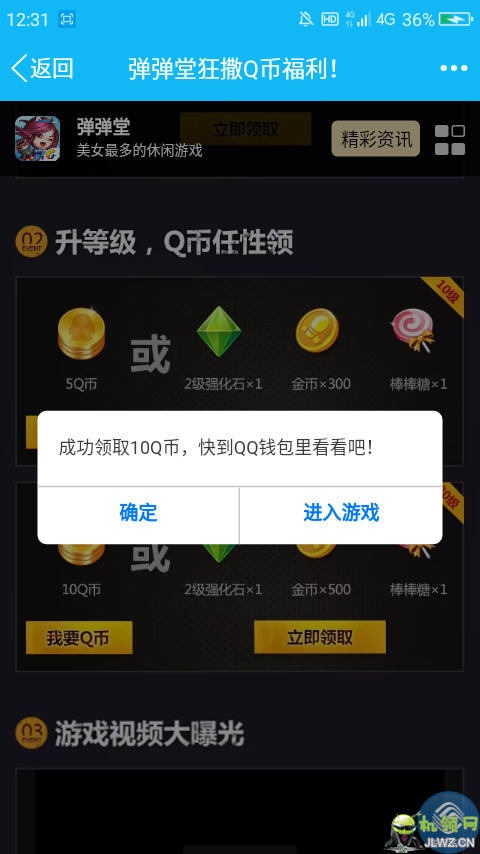 20170426123642414241