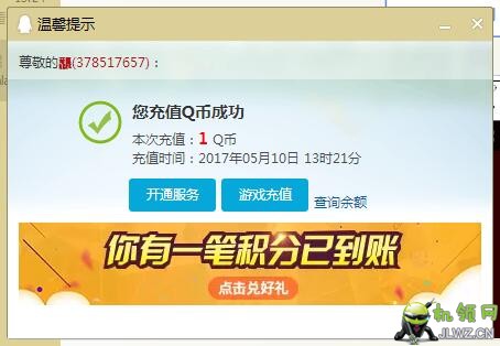 20170510132534