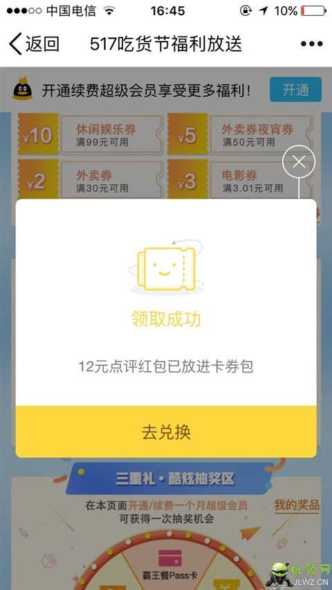 20170519170008