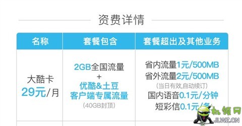 youku_desc_03