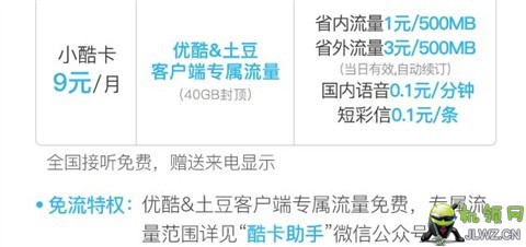 youku_desc_04