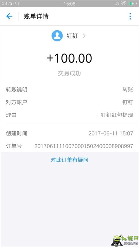 20170611185156