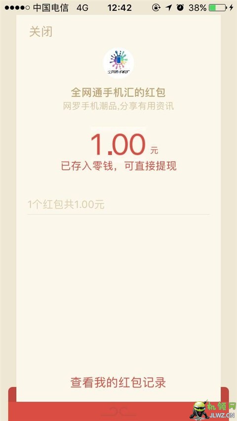 20170616124508
