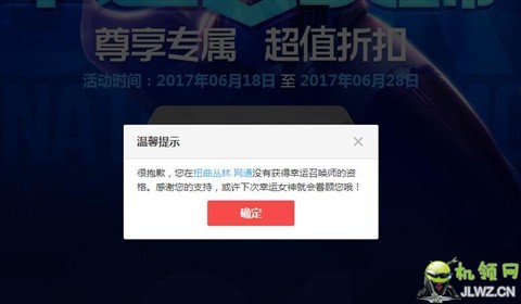 20170619135737