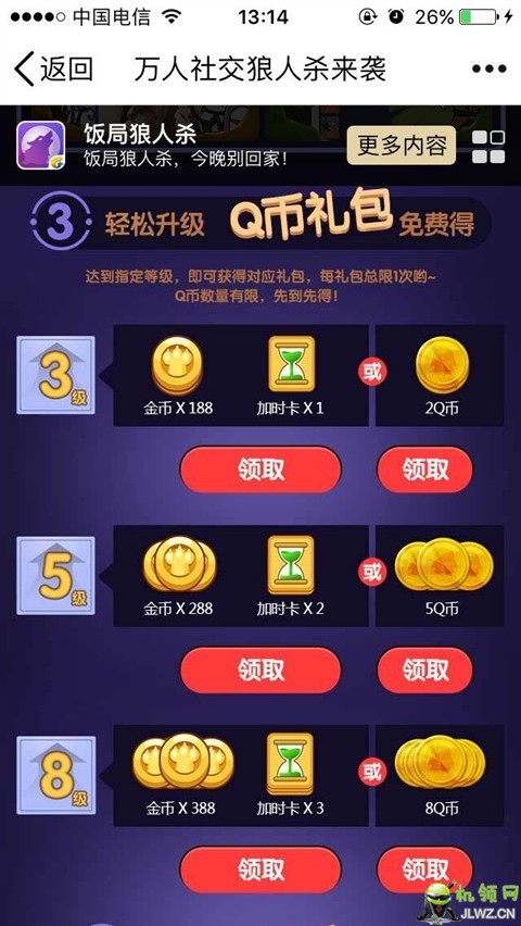 20170718131434