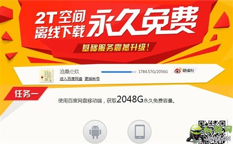 20170719192551