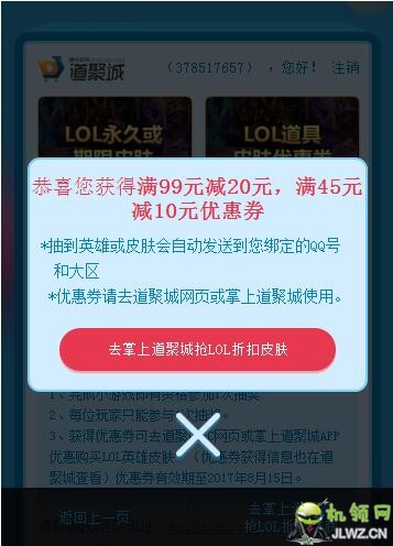 20170726221102
