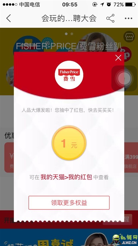 20170727095751