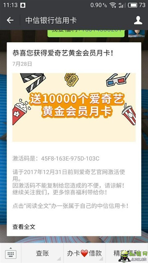20170728115436553655