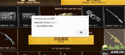 20170801074537973797