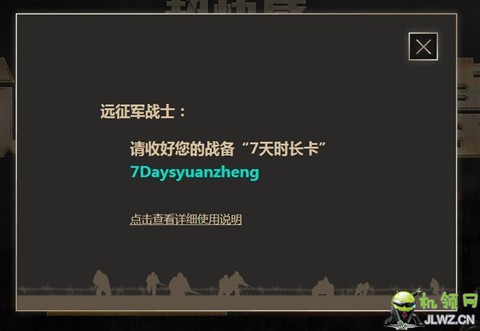20170801081042824282