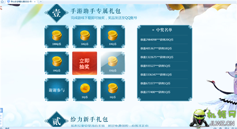 搜狗截图17年08月03日1104_1