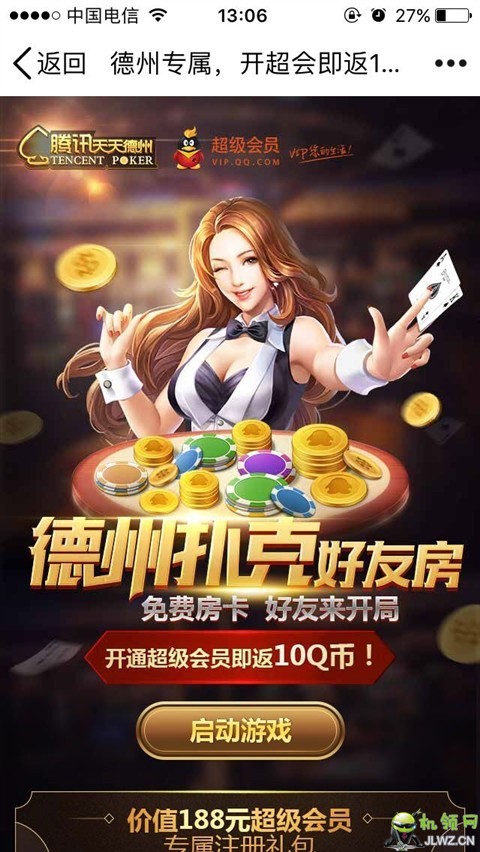 20170808130910