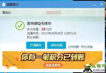 20170808130934