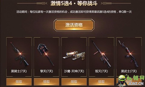 20170811155613