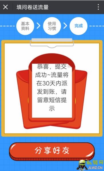 20170813140436