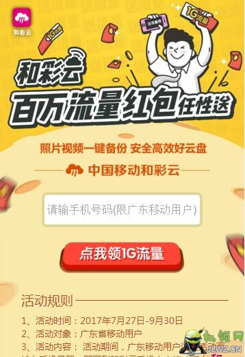 20170814091724