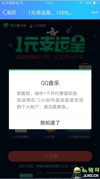 20170819115758